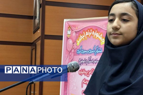 مسابقات استندآپ کمدی و مجری‌گری در سالن سجادیه بهارستان دو