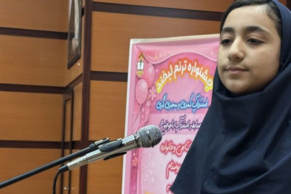 مسابقات استندآپ کمدی و مجری‌گری در سالن سجادیه بهارستان دو