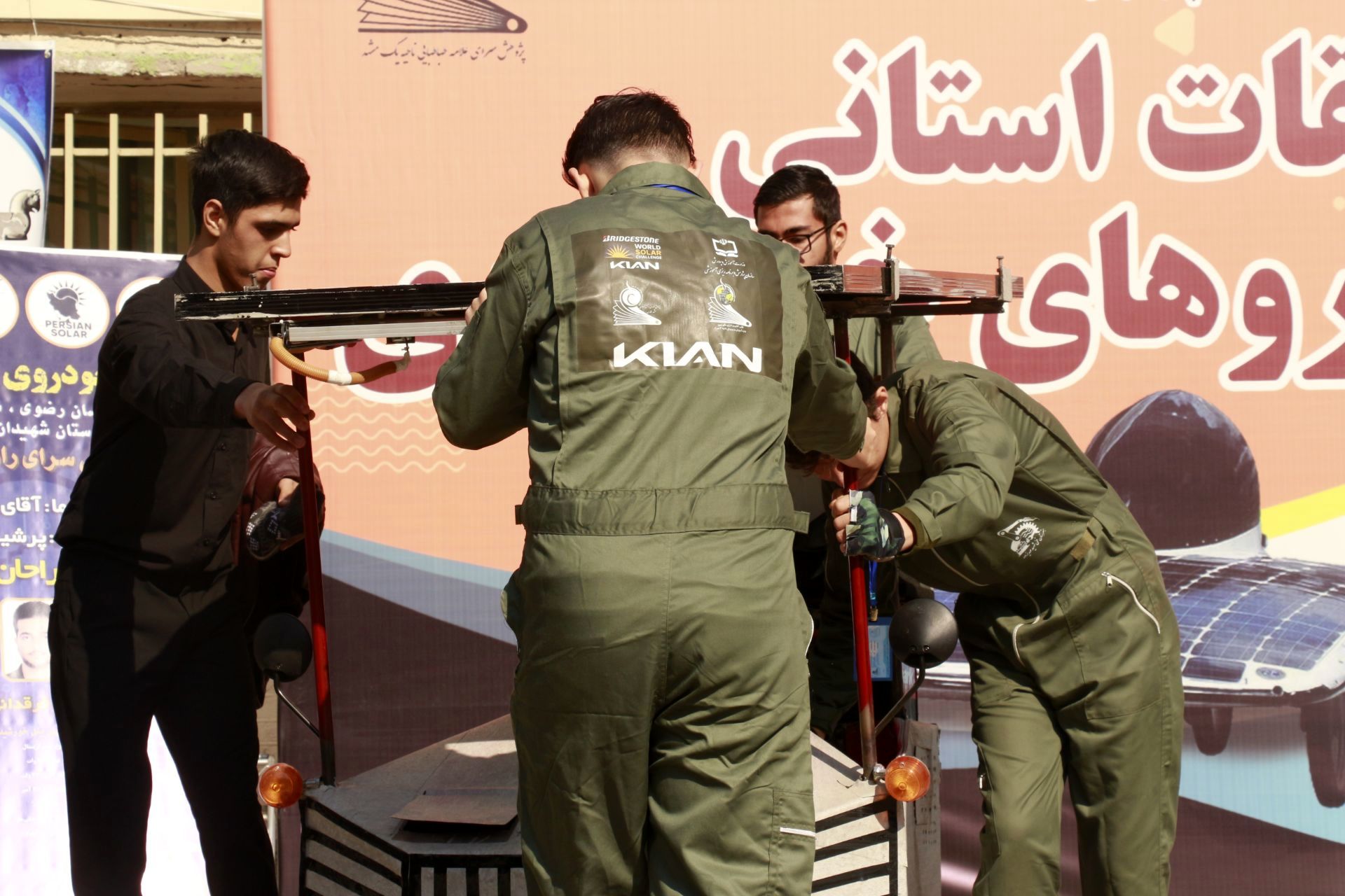 مرحله استانی مسابقات خودروهای خورشیدی به میزبانی ناحیه۱