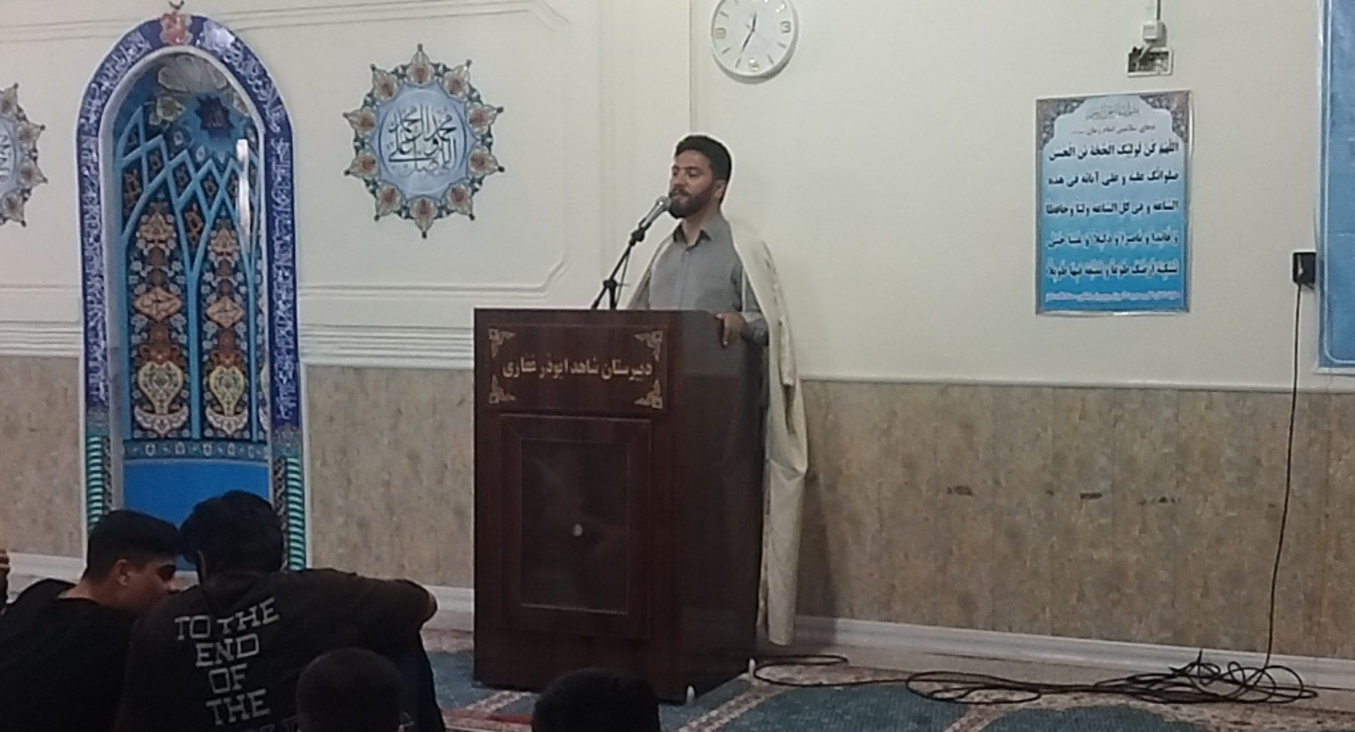گفت و گو در باب نماز در دبیرستان شاهد ابوذر غفاری نیشابور 