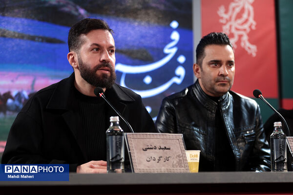 نشست نقد و بررسی فیلم «بیلبورد» در چهل و چهارمین جشنواره ملی فیلم فجر