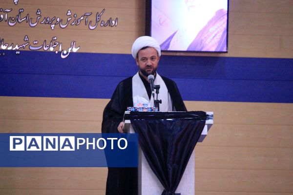 گرامیداشت چهلم شهدای خدمت در تبریز