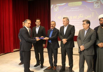 تکریم و معارفه روسای قدیم و جدید دانشگاه فرهنگیان استان بوشهر