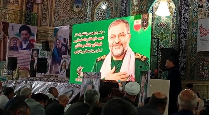 مستندی از «تبار ایستادگی»