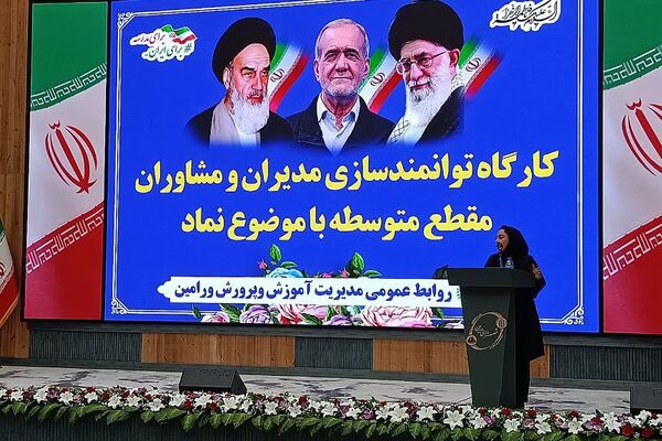 نشست تخصصی فرهنگیان با محوریت اجرای نظام مراقبت اجتماعی دانش‌آموزان 