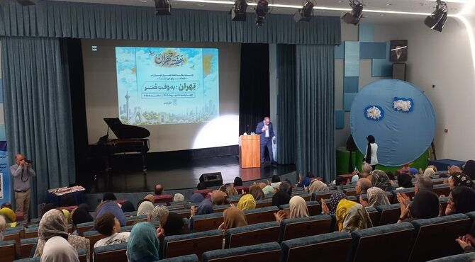 تهران به وقت هنر؛ ویژه‌برنامه هفته هنر تهران در فرهنگسرای ابن‌سینا