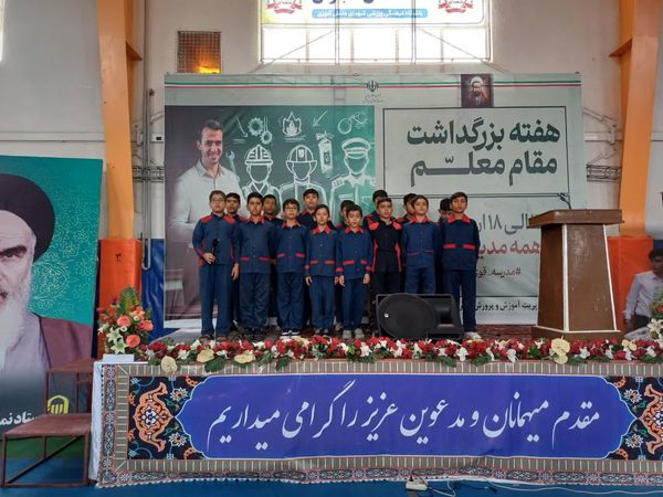 همایش بزرگ فرهنگیان در شهرستان جاجرم