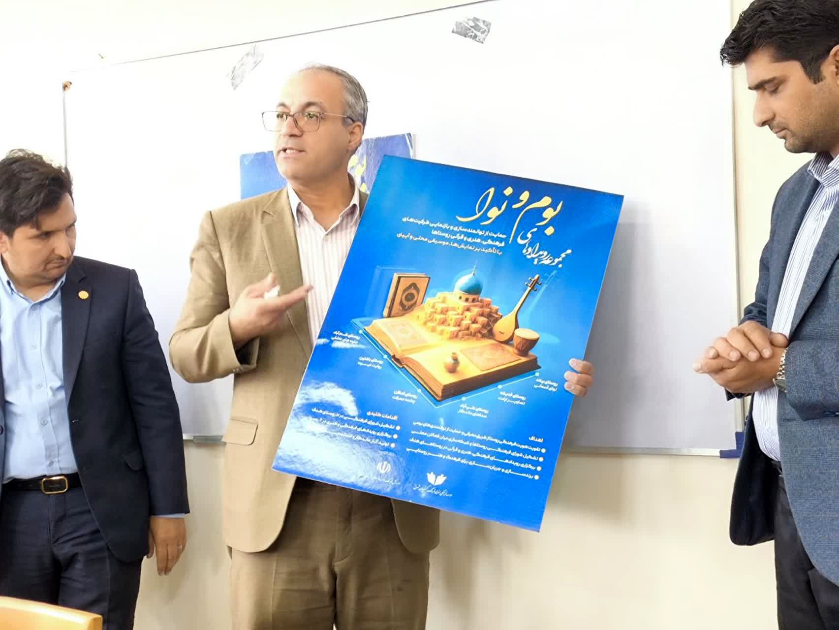 روستای فدافن قطب معرفتی خراسان و تنها روستای دوستدار کتاب در خراسان رضوی