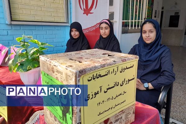 جوانه های دموکراسی در قدس؛شور وهیجان دانش آموزان قدس در انتخابات شورای دانش آموزی