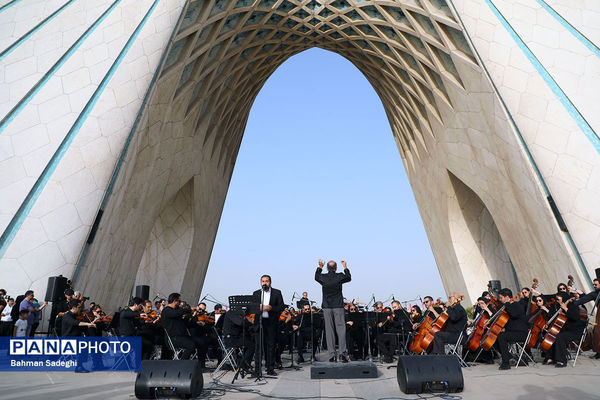 اجرای ارکستر سمفونیک تهران در میدان آزادی