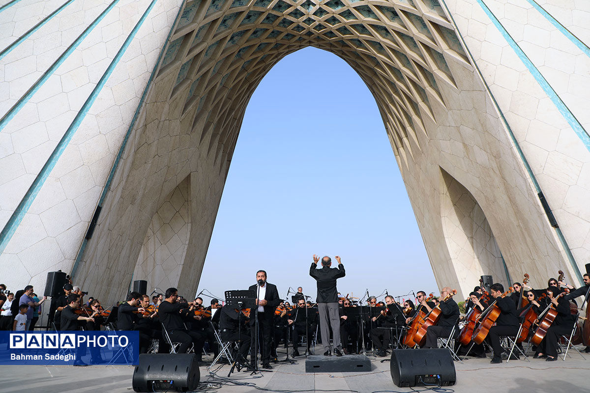 اجرای ارکستر سمفونیک تهران در میدان آزادی