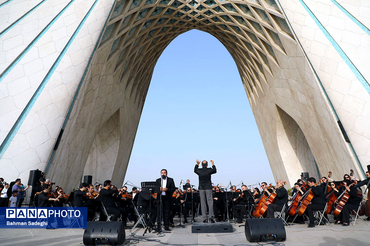اجرای ارکستر سمفونیک تهران در میدان آزادی