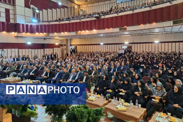 آیین تکریم و معارفه مدیرکل آموزش و پرورش فارس