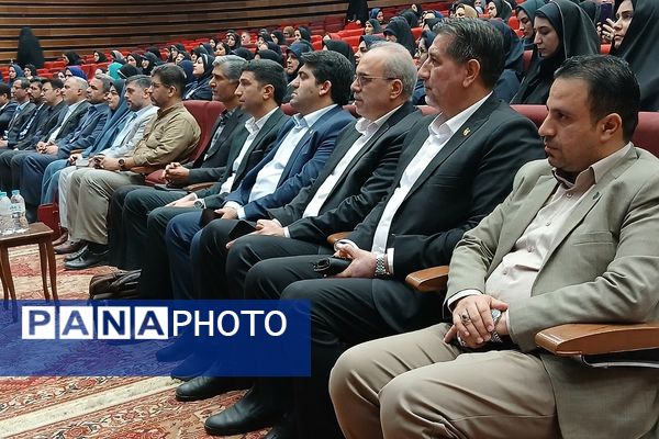 دوره توانمندسازی مدیران و مؤسسان مدارس ابتدایی غیردولتی شهرستان‌های تهران 