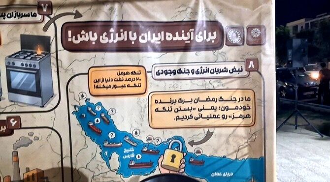 انرژی یک فرهنگ است
