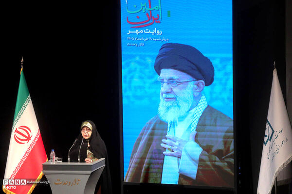 سومین گرامیداشت «امینِ ایران»