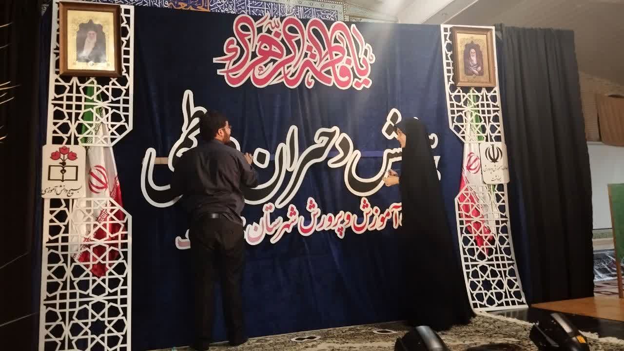 آماده‌سازی مصلی مینودشت برای همایش دختران فاطمی