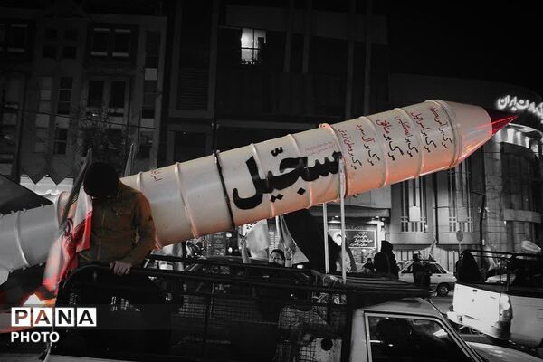از خیابان تا میدان