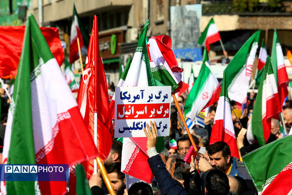 راهپیمایی محکومیت اقدامات تروریستی آمریکا و رژیم صهیونیستی علیه ملت ایران
