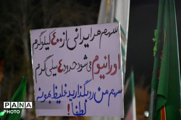 پنجاه‌وهفت شب مقاومت و وفاداری در قروه؛ تجدید پیمان در میدان سردار سلیمانی
