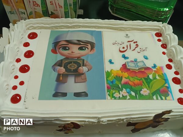 جشن قرآن پایه اول ابتدایی در دبستان جدی اردبیل