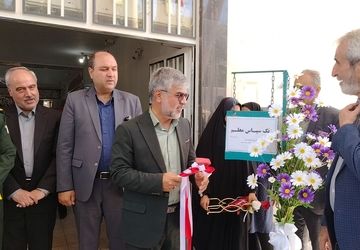 آیین نمادین زنگ سپاس معلم در نیشابور 