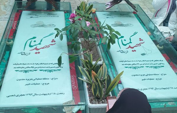 جشن نیمه شعبان در زیارتگاه نور الشهدا پردیس