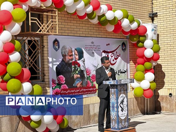 یادواره «دختران حاج قاسم» در دبستان زرعونی بستک 