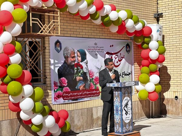 یادواره «دختران حاج قاسم» در دبستان زرعونی بستک 