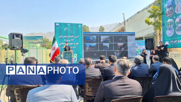 آیین متمرکز افتتاحیه 16 پروژه طرح «شهید سلیمانی» در دبستان شاهد شهید علافی‌ها ناحیه یک کرج