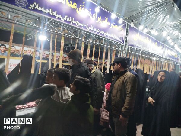 استقامت، راه فتح قله