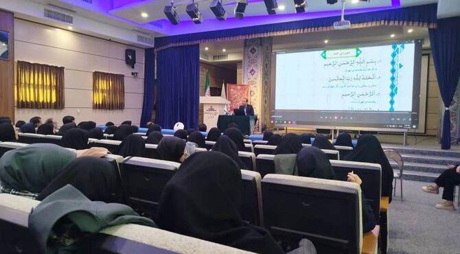 نخستین همایش کشوری توانمندسازی معلمان ابتدایی آذربایجان شرقی در آموزش قرآن  