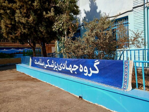 خدمت‌رسانی پزشکان مجرب در قالب «میز خدمت» در مدرسه شهید شهسواری ناحیه 4 کرج 