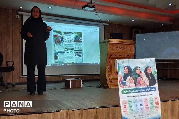 کارگاه آموزشی تغذیه و مراقبت از کودک ویژه مربیان پیش‌دبستانی در شهرستان قدس