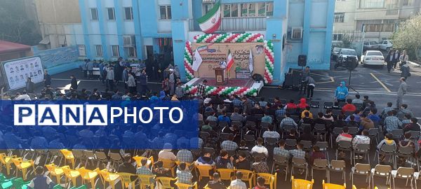 بیست و چهارمین دوره شهردار مدرسه