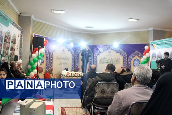 غرفه آموزش و پرورش در نمایشگاه قرآن و عترت تبریز