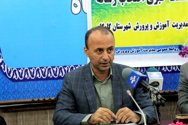 نشست خبری مدیر آموزش و پرورش گلوگاه به‌مناسبت هفته معلم 