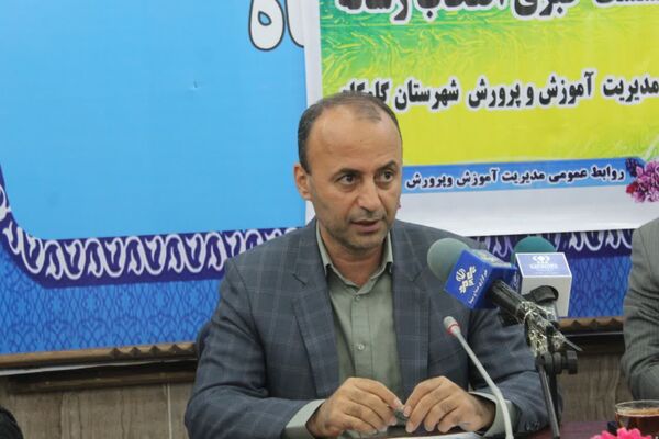 نشست خبری مدیر آموزش و پرورش گلوگاه به‌مناسبت هفته معلم 
