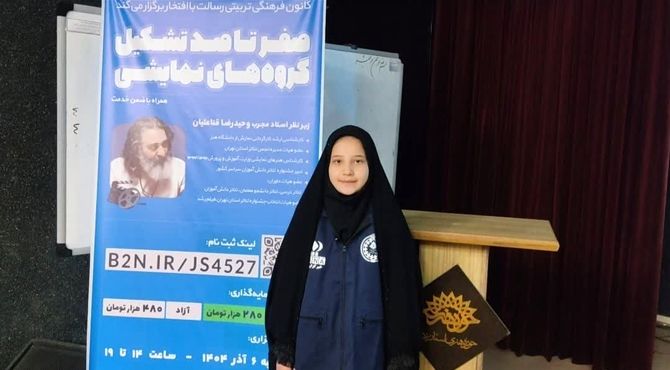 روایت پانا از کارگاه آموزش گروه‌های نمایشی در یزد