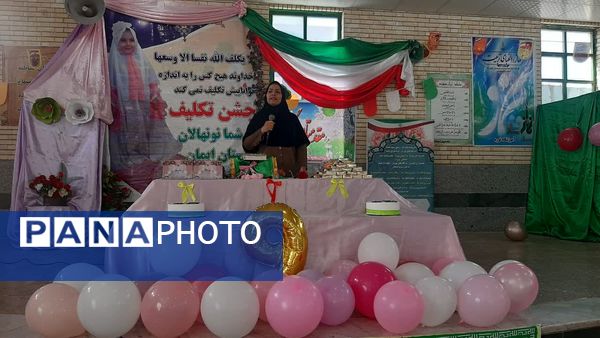 طلیعه بندگی «جشن تکلیف» دختران آموزشگاه نوریه جیرفت