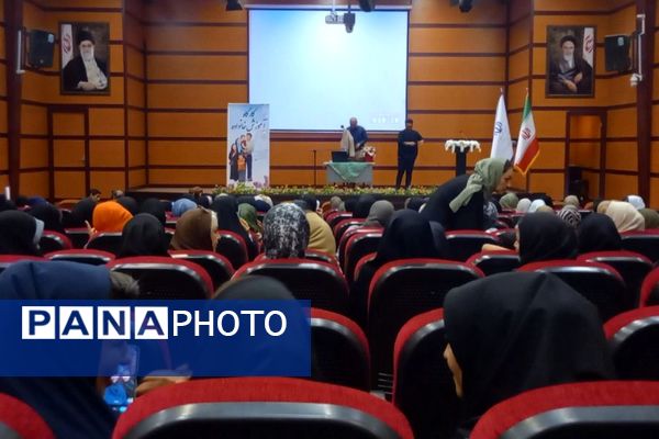 کارگاه آموزش خانواده در بهارستان ۲