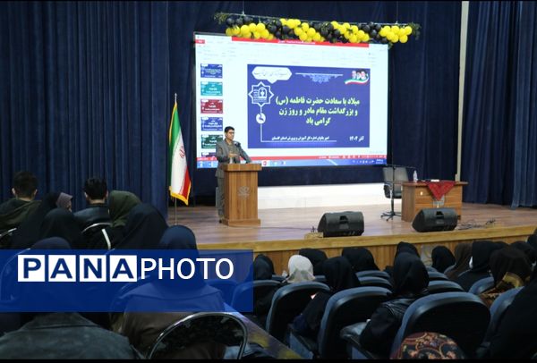 همایش «پازل هویت» 