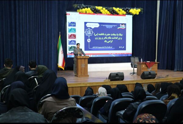 همایش «پازل هویت» 