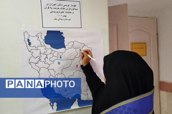 همایش «یاوران انقلاب؛ پیشتازان مقاومت» در دبیرستان دخترانه شهیدوجدانی پاک چهاردانگه 