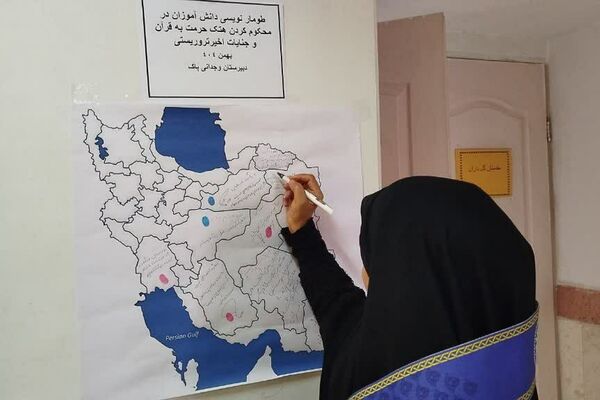همایش «یاوران انقلاب؛ پیشتازان مقاومت» در دبیرستان دخترانه شهیدوجدانی پاک چهاردانگه 