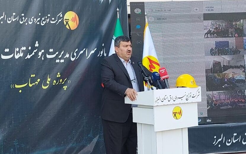 معاون توانیر: ۳۱۶۹ مگاوات از مصرف برق با ساماندهی انشعابات غیرمجاز کاهش یافت
