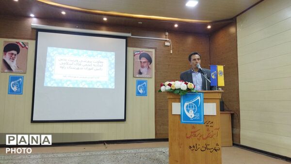 گردهمایی  رؤسای اتحادیه انجمن اسلامی دانش آموزان شهرستان زاوه