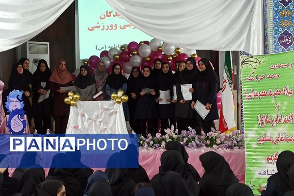 جشن روز دختر در ناحیه دو شهرری 