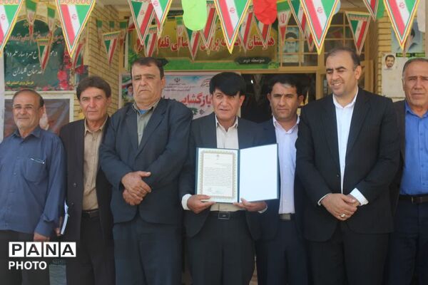 «زنگ مهر» در مدارس چاروسا به صدا درآمد