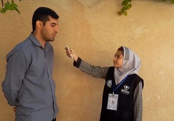 سلامتی، نبض زندگی 